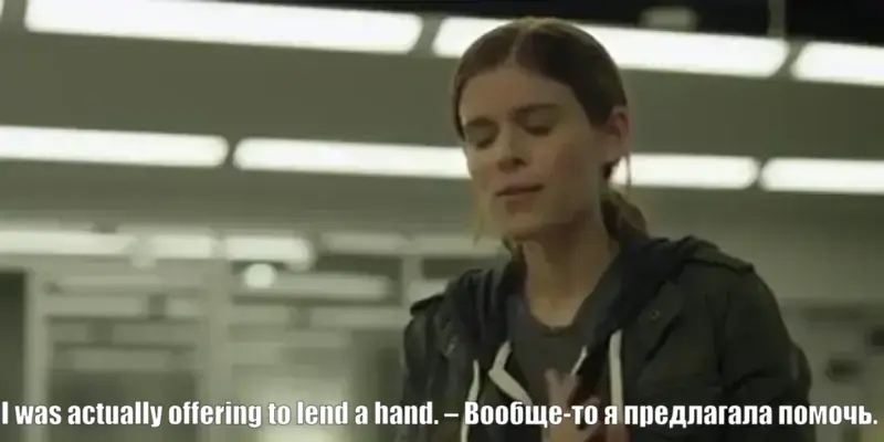 I was actually offering to lend a hand.