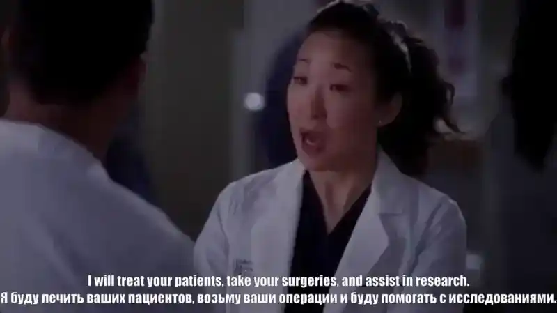 I will treat your patients, take your surgeries, and assist in research