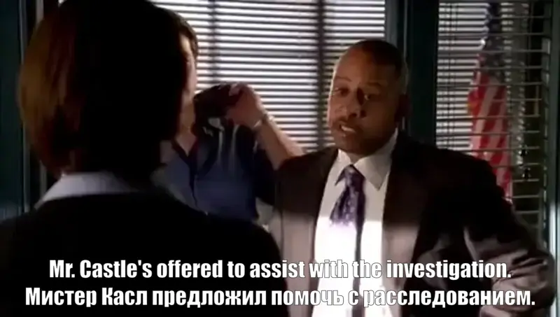 Mr. Castle's offered to assist with the investigation.
