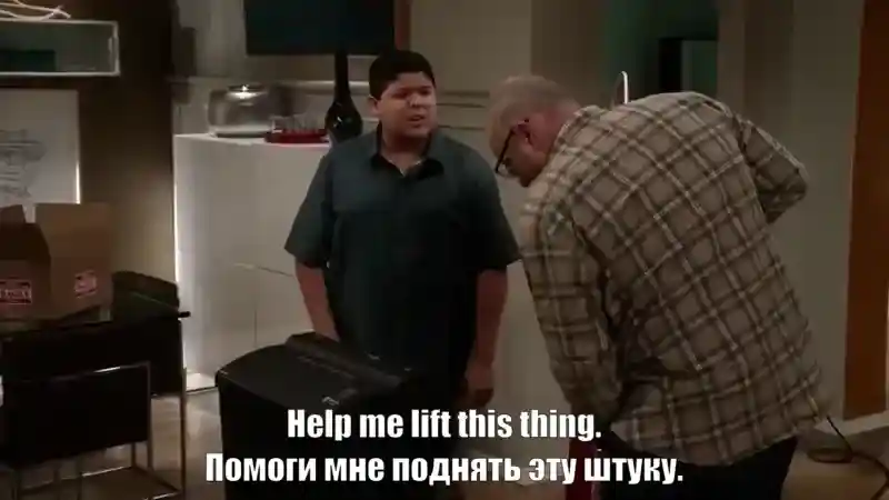 Help me lift this thing.