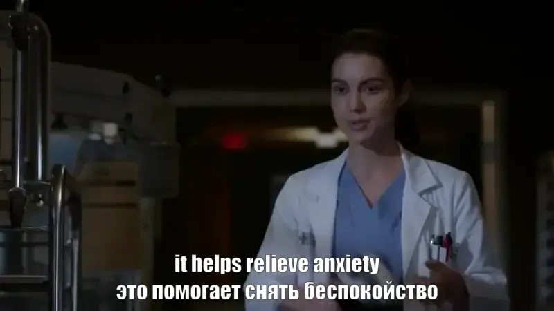 it helps relieve anxiety