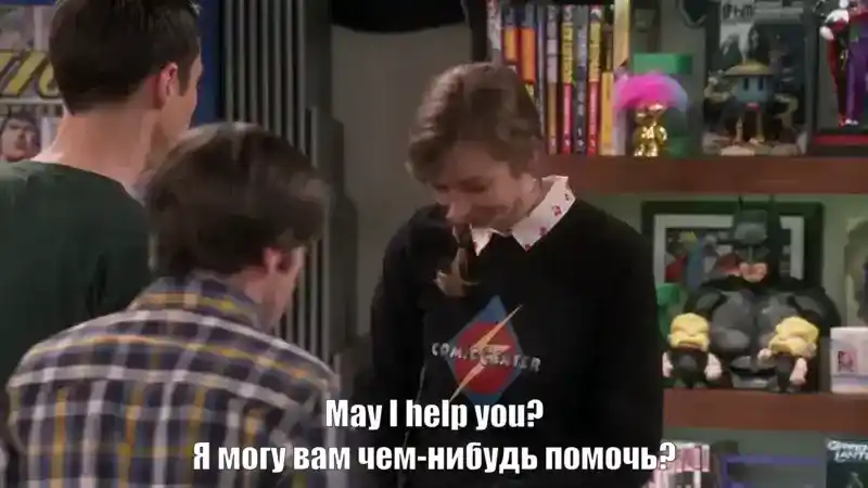May I help you?