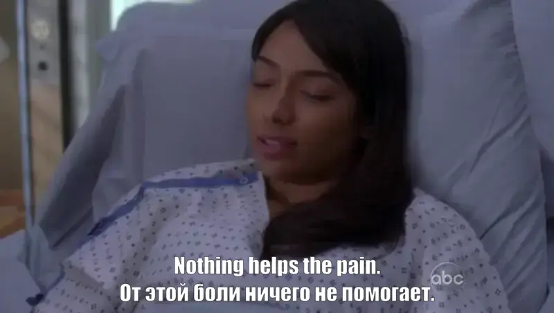 Nothing helps the pain