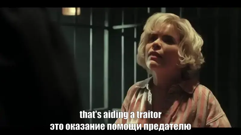 that's aiding a traitor