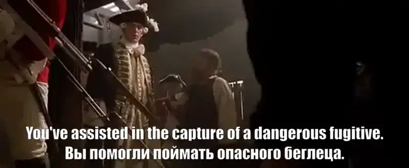 You've assisted in the capture of a dangerous fugitive.