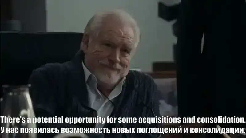 Пример использования consolidation в корпоративном контексте